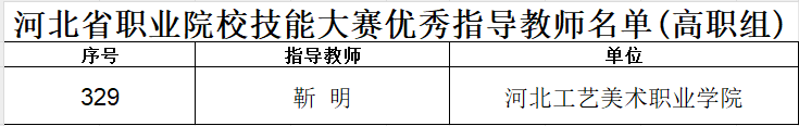 微信图片_20241111172645