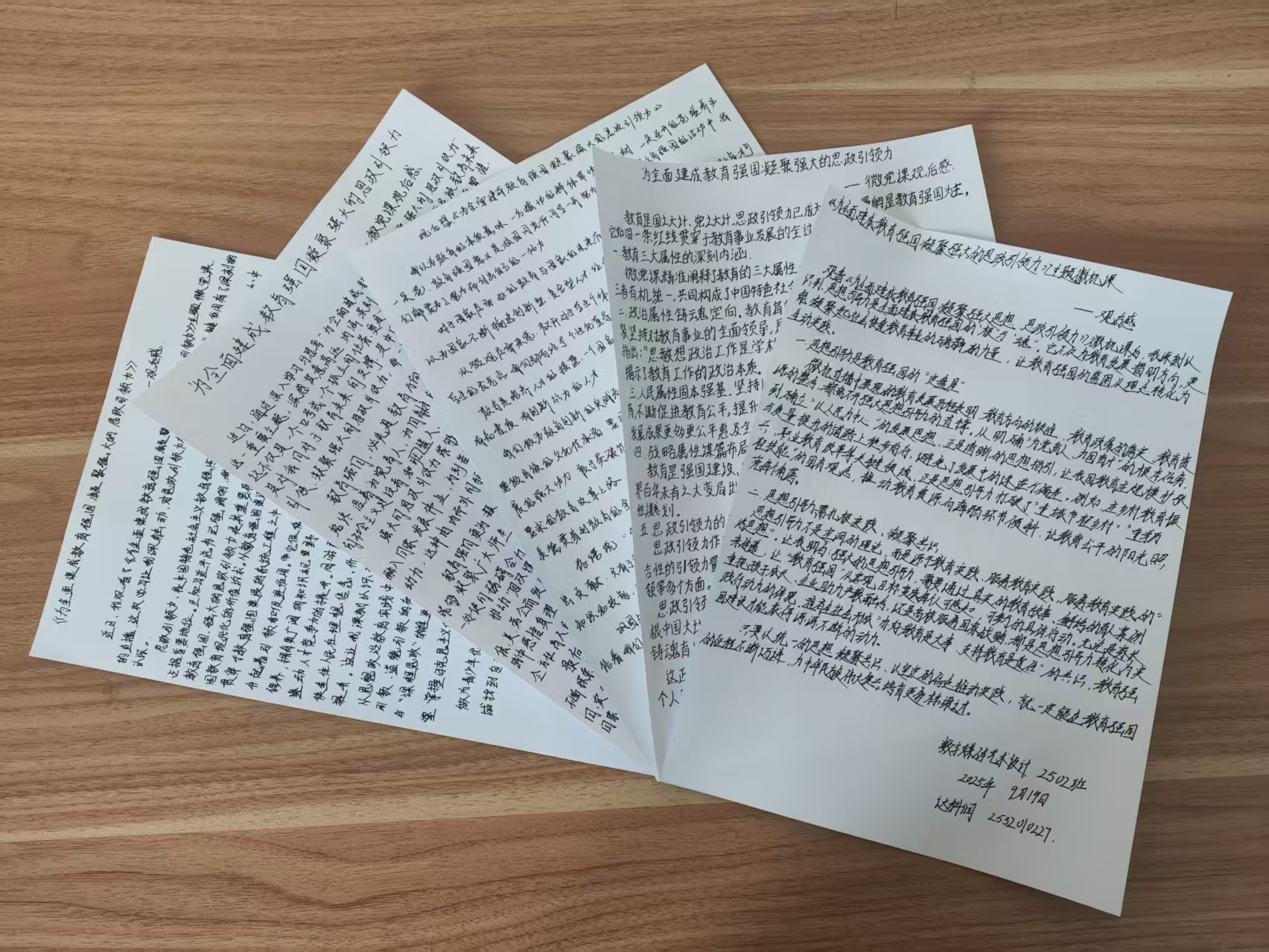 微信图片_20250922092136_173_18 微信图片_20250922092136_173_18