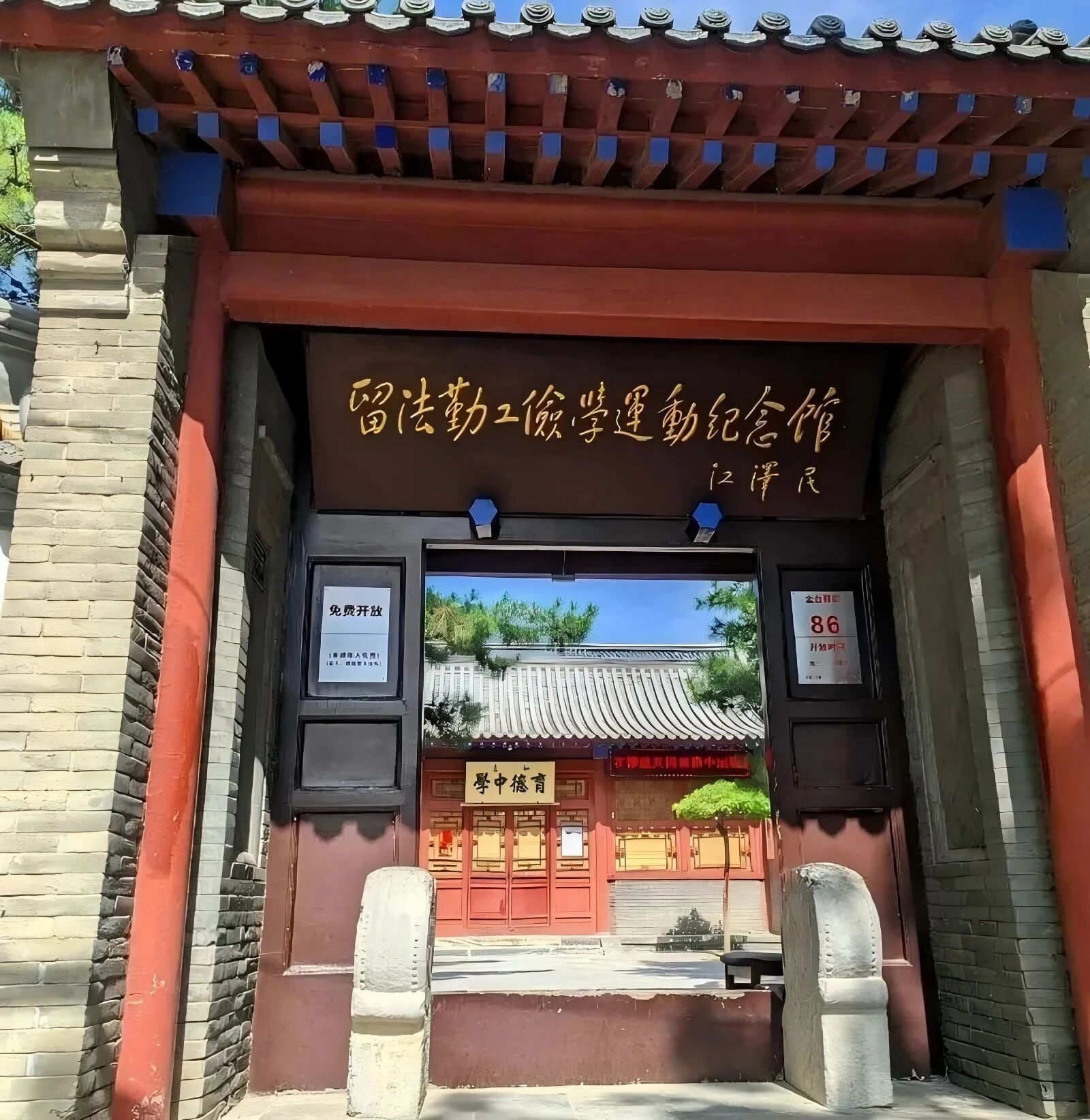 微信图片_2025-09-24_095546_759 微信图片_2025-09-24_095546_759