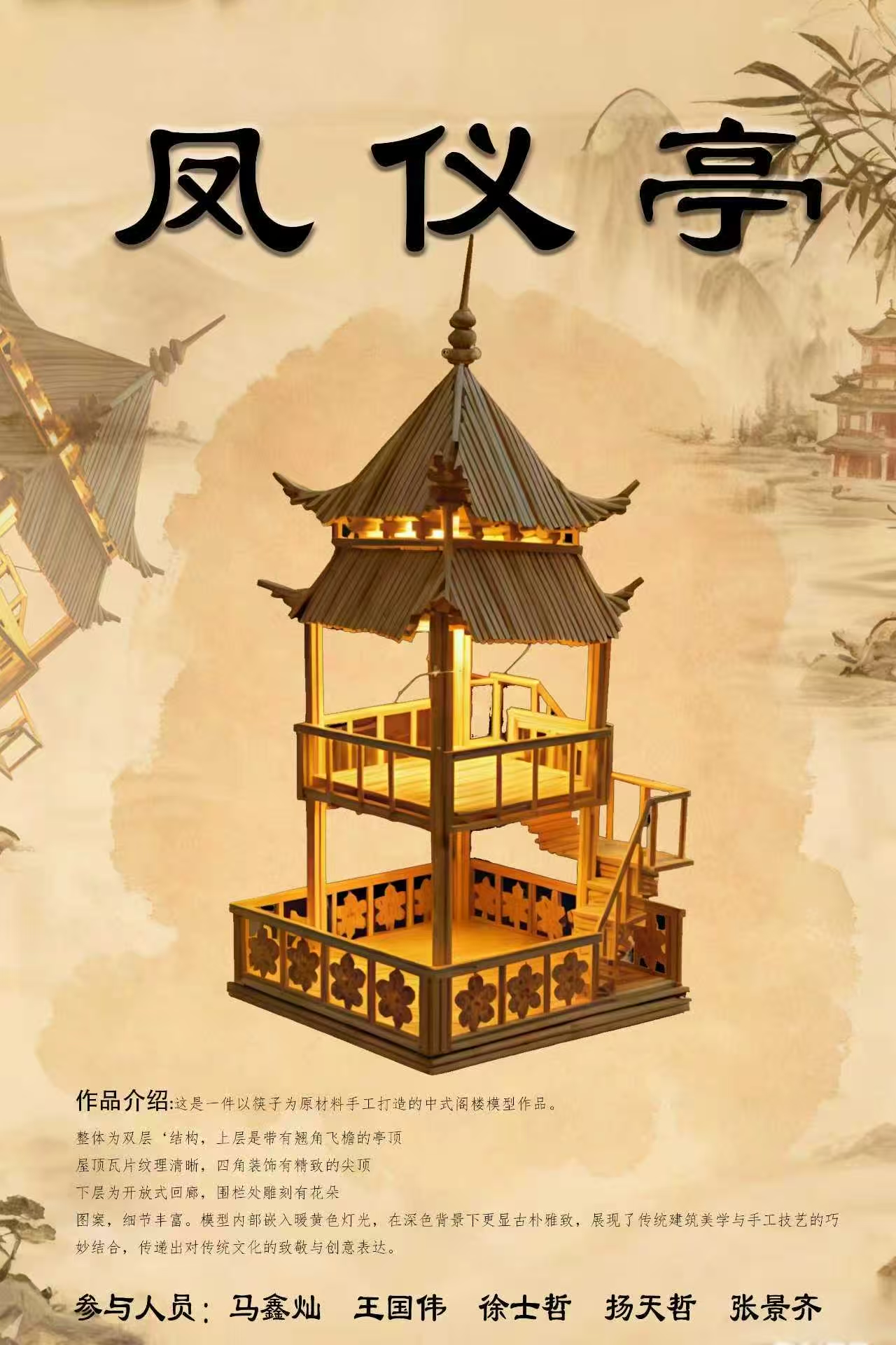 微信图片_2025-10-12_150442_643 微信图片_2025-10-12_150442_643