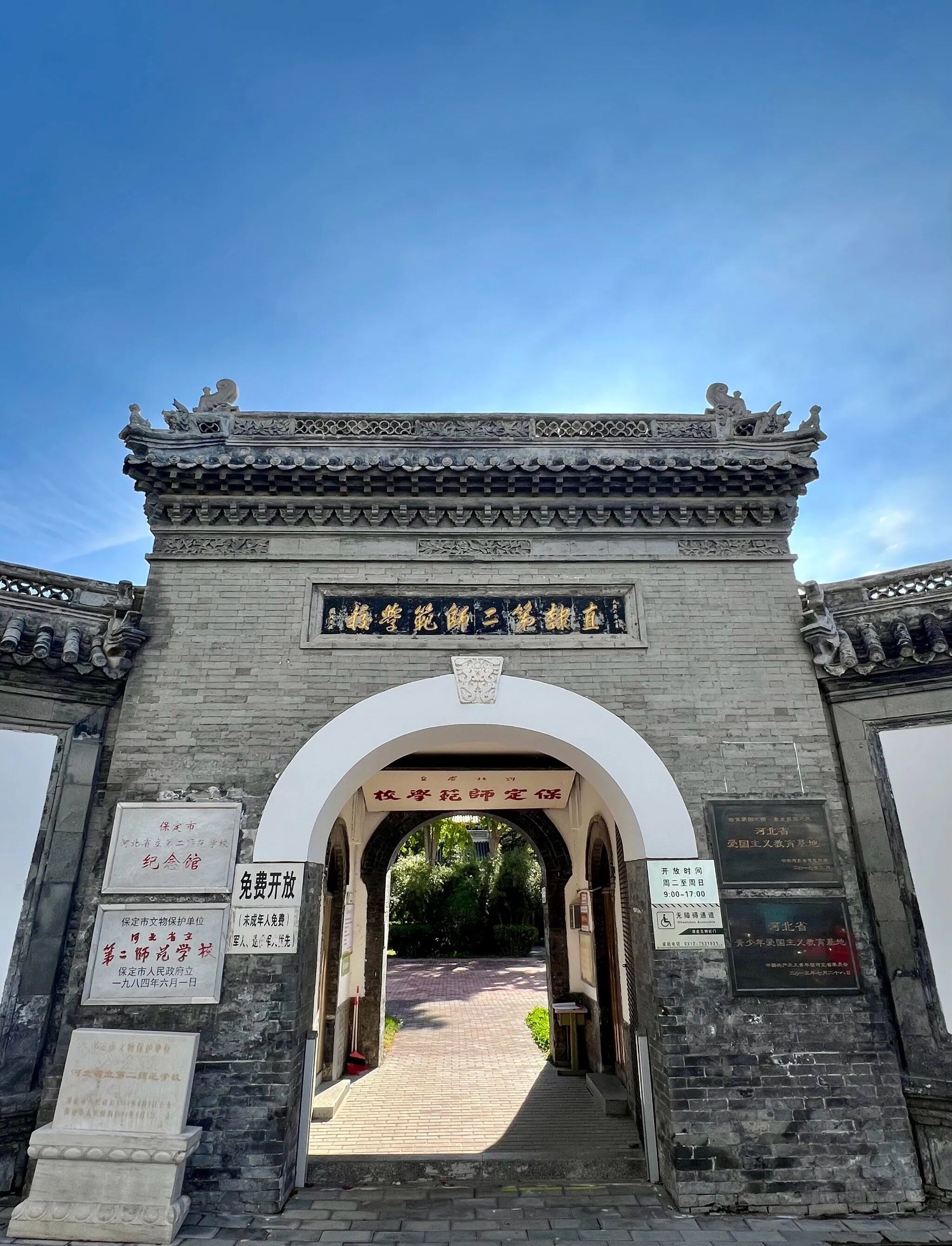 微信图片_2025-10-24_160617_355