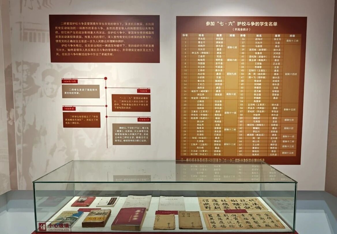 微信图片_2025-10-24_160655_279