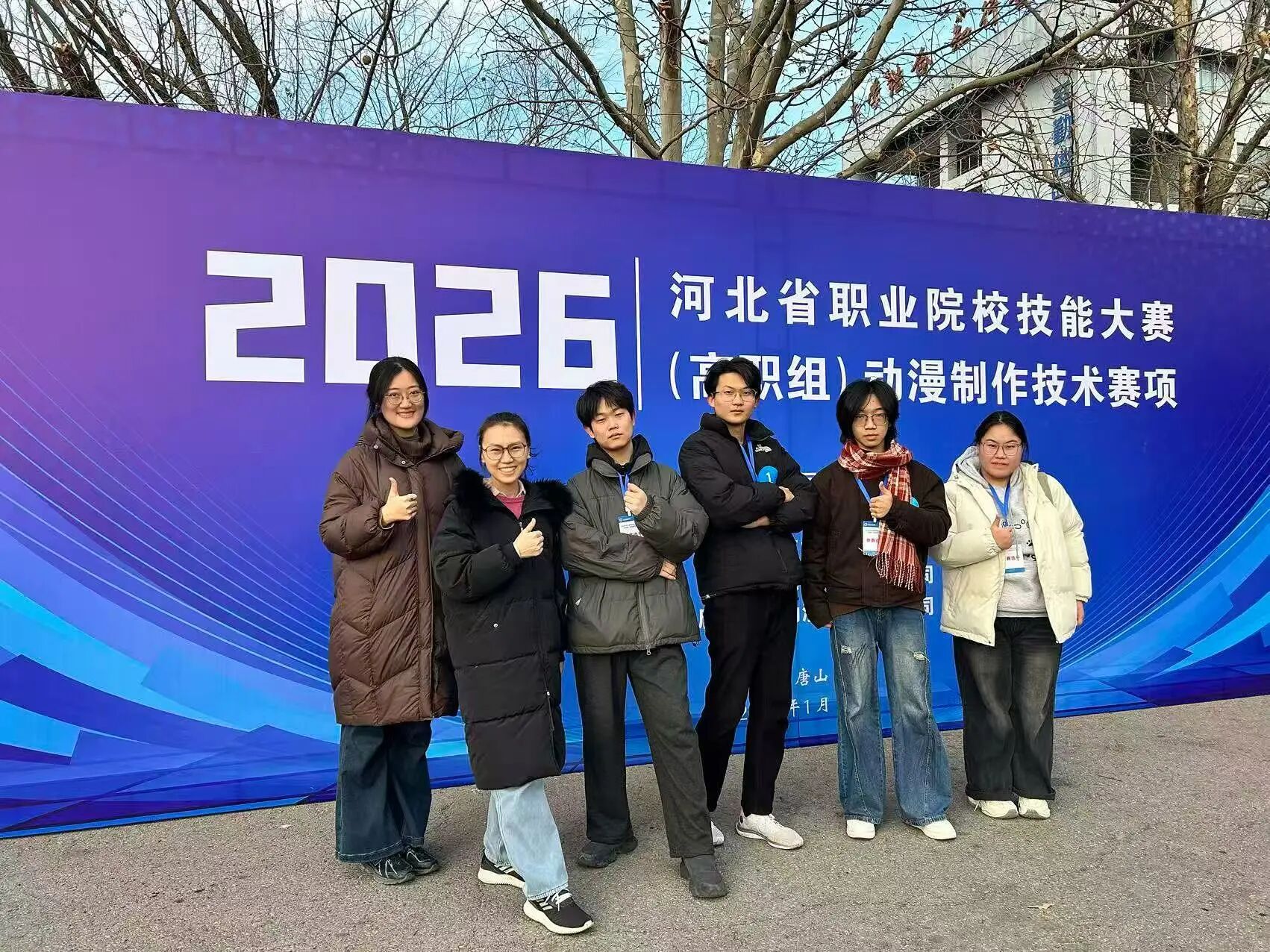 微信图片_2026-02-08_150350_772